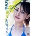 ����肩 Rica [DVD]