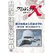 �v���W�F�N�gX ����҂��� ����䕗������{����� ~�x�m�R���E�j�����͖���������~ [DVD]