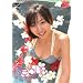 �O���L�����N�C�[�� �ѓc���� Real18~��l�ւ̔�~ [DVD]