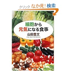 �זE���猳�C�ɂȂ�H�� (�V������)