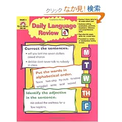 Daily Language Review