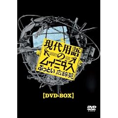 ����p��̃��C�~�_�X �Ԃ��Ƃ��L���� DVD-BOX