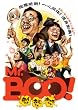 �V���IMr.Boo!�z�C���� �J�~���� �z�g�P���� [DVD]