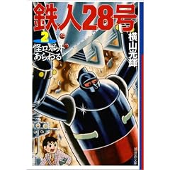 �S�l28�� 2 (�����敶��)