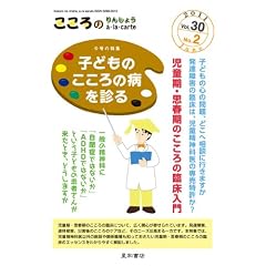 ������̂�񂵂傤a�Ela�Ecarte ��30��2���q���W�r�q�ǂ��̂�����̕a��f��
