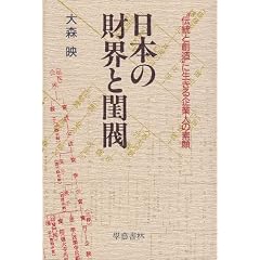 ���{�̍��E��联��\�g�`���Ƒn���h�ɐ������Ɛl�̑f��