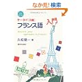 �P�[�^�C�q���\�r�t�����X����� (CD BOOK)