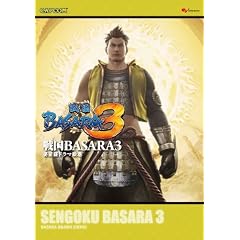 �퍑BASARA3 �k�����h���}�G��