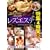 ��x�͍s������������ ���Y�G�X�e���W4���� [DVD]
