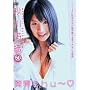 ����chu~ �H�쎍�D [DVD]