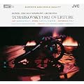 ライナー/CSO チャイコフスキー:序曲「1812」他 ライナー/CSO チャイコフスキー:序曲「1812」他
