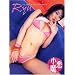 RYU ������ [DVD]