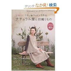 ���l�����R�b�g���ō��i�`���������ƉH�D����� (Heart Warming Life Series)