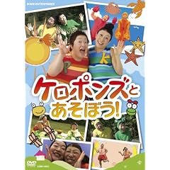 NHKDVD �P���|���Y�Ƃ����ڂ�!