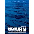 �����Ö� [DVD]