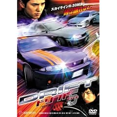 �h���t�g 5 �f���b�N�X�� [DVD]