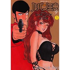 ���p���O��Y (1) (�o�t���Ɂ\����V���[�Y)