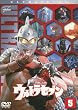 �E���g���Z�u�� Vol.5 [DVD]