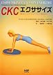 CKC�G�N�T�T�C�Y�\���Q�\�h�ƃ��R���f�B�V���j���O�̂��߂̑��֐߉^���̗��_�Ɖ��p