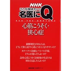�S�؂��������E���S�� (�������p�V���[�Y NHK��������������!�����Q)