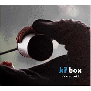 【クリックで詳細表示】K7box (カセットボックス)