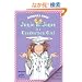 Junie B. Jones Is a Graduation Girl (A Stepping Stone Book(TM))