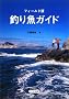 �ނ苛�K�C�h�\�t�B�[���h��