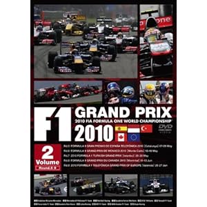 【クリックで詳細表示】F1 Grand Prix 2010 vol.2 [DVD]