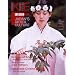 �ƒ�����I KIE KATEIGAHO International Edition 2007 AUTUMN ISSUE Vol.17 (�ƒ�����I)