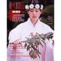 �ƒ�����I KIE KATEIGAHO International Edition 2007 AUTUMN ISSUE Vol.17 (�ƒ�����I)