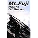 �ΐ쒼�� �ʐ^�W Mt.Fuji