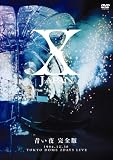 ���� ���S�� [DVD]
