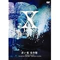 ���� ���S�� [DVD]