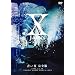 ���� ���S�� [DVD]