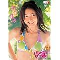 �p���������[���h [DVD]