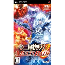 真・三國無双 MULTI RAID