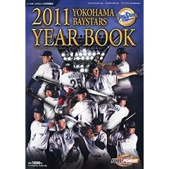 �x�[�X�{�[���}�K�W������ ���l�x�C�X�^�[�Y2011YEAR BOOK 2011�N 05���� [�G��]
