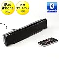 �T�����_�C���N�g Bluetooth�X�s�[�J�[ iPhone �X�}�[�g�t�H�� iPad �Ή� 2.1ch 20W �R���p�N�g 400-SP020