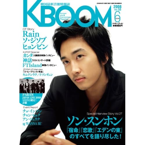 Song Seung Hun - 송승헌 - Korean&nbsp;&nbsp;Actors - ,