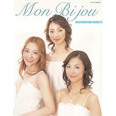 Mon Bijou�\�ʔT���Ȃ݁E���H���E���삠�����ʐ^�W�\ (�^�J���d�J��������)