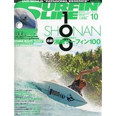 SURFIN' LIFE (�T�[�t�B�����C�t) 2012�N 10���� [�G��]
