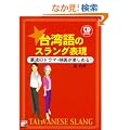 CD BOOK ��p��̃X�����O�\�� (�A�X�J�J���`���[)