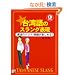 CD BOOK ��p��̃X�����O�\�� (�A�X�J�J���`���[)