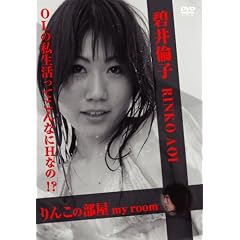 �Ɉ�ώq my room [DVD]