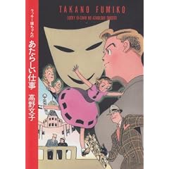 ���b�L�[�삿���̂����炵���d�� (Mag comics)