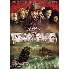 �p�C���[�c�E�I�u�E�J���r�A�� ���[���h�E�G���h [DVD]