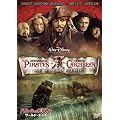 �p�C���[�c�E�I�u�E�J���r�A�� ���[���h�E�G���h [DVD]