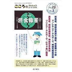 ������̂�񂵂傤a�Ela�Ecarte ��29��3���q���W�r�ېH��Q