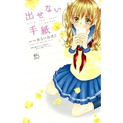�o���Ȃ��莆 (�W���[���R�~�b�N�X COMIC���@��i���ǃV���[�Y)