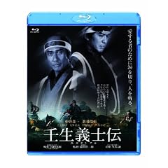 �p���`�m�` [Blu-ray]